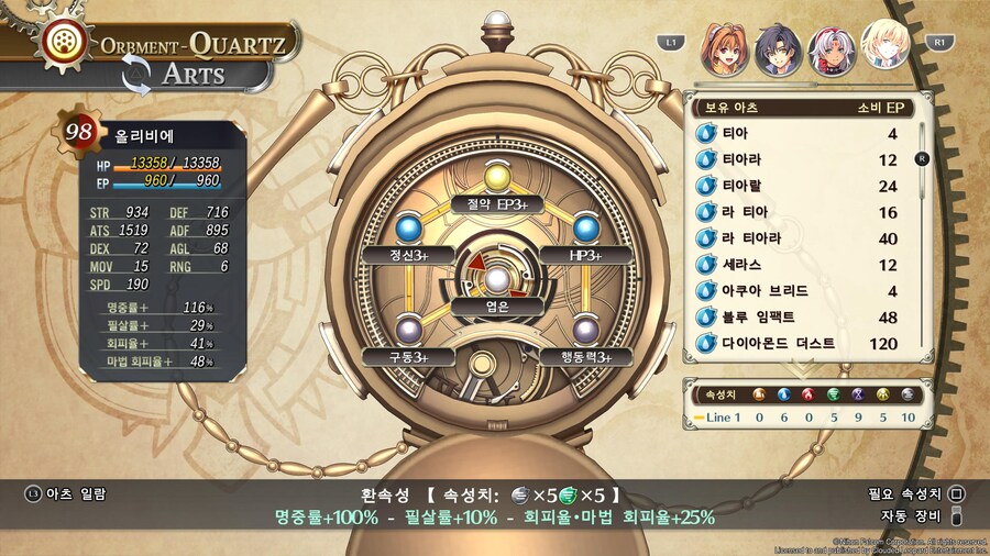 나이트메어 +50 아레나 유격사•특무병_9.jpg