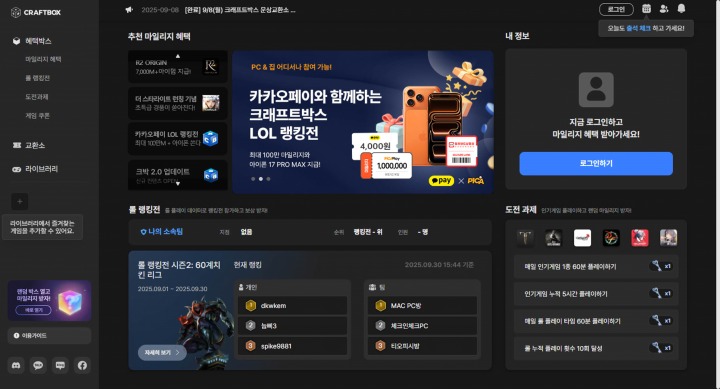 뉴스/겜툰_2.jpg