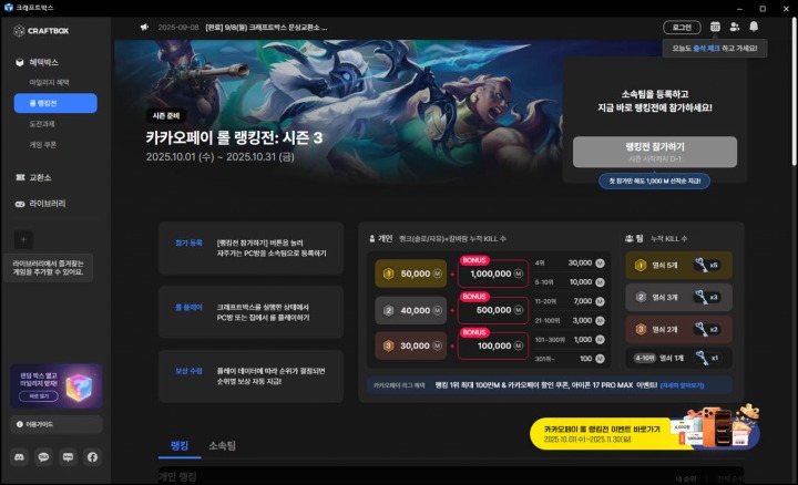 뉴스/겜툰_3.jpg