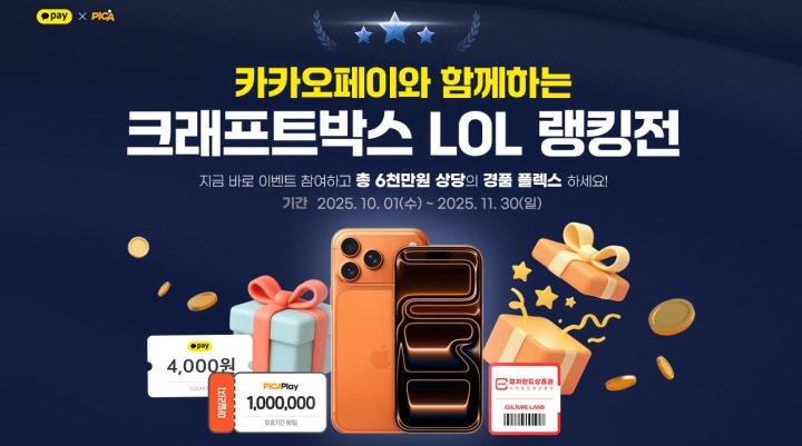 뉴스/겜툰_1.jpg