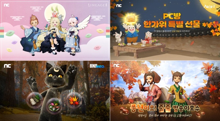 뉴스/겜툰_1.jpg