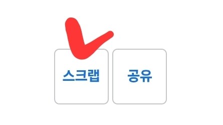 유게 엄청 쉬운 업적 하나_1.jpg