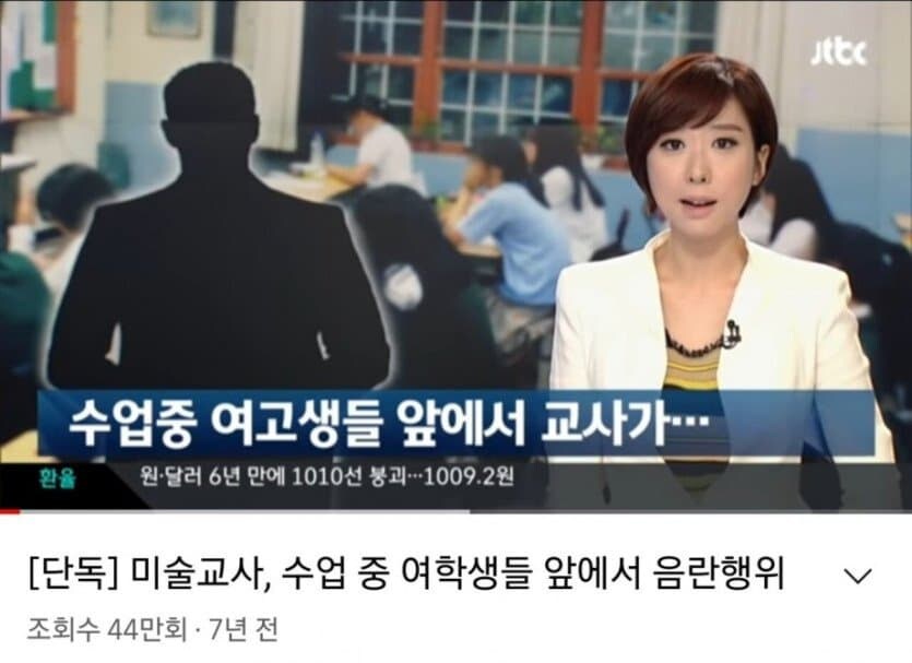 네이트 판에 판치는 주작 남혐글 ㅋㅋ 거기에 추천 주는거 봐라 ㅋㅋ_2.jpg