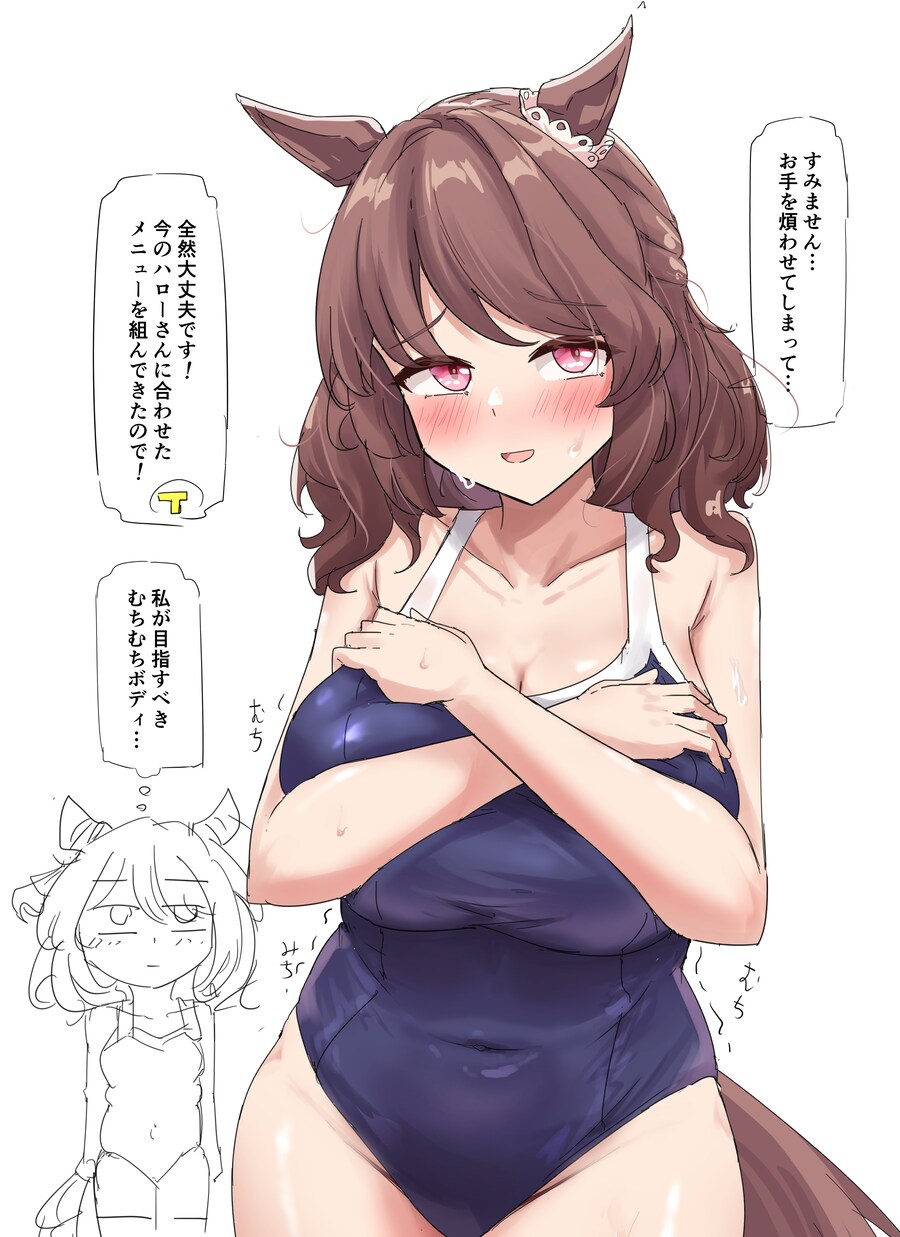 말딸) 농후한 숙녀의 몸_1.jpg