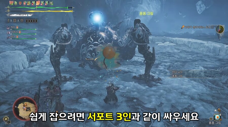 와일즈) 무한루프 피셜 오메가 공략법_1.jpg