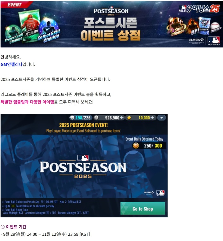 뉴스/겜툰_3.jpg