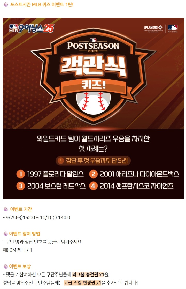 뉴스/겜툰_4.jpg