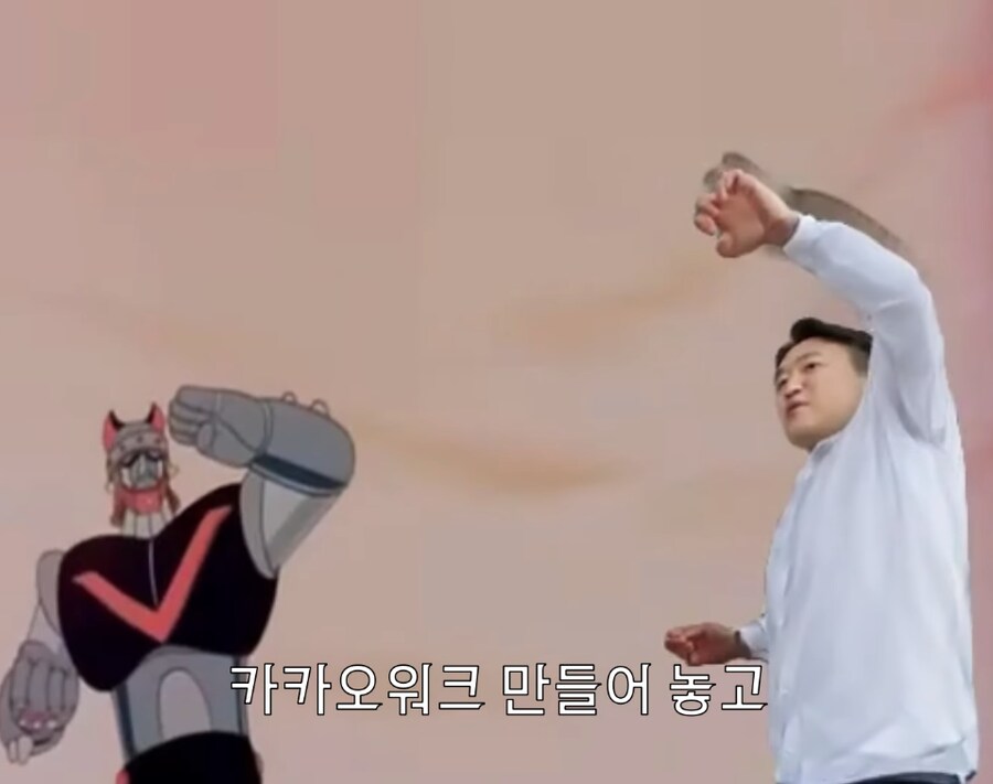 카톡팝은 이거에서 빵터졌었음_1.png