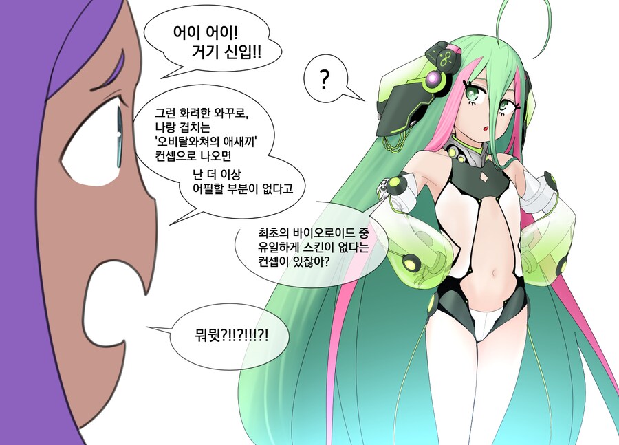 오늘 유게에서 본 충격적인 짤 저장_1.png