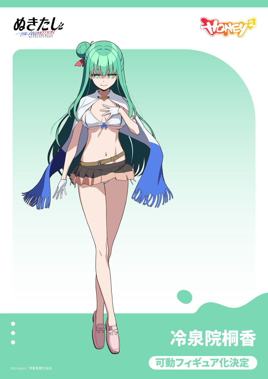 [허니투] 1/12 누키타시 시리즈 가동 피규어화 결정_1.jpg