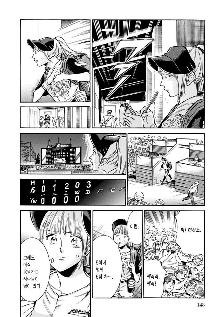 "여보, 저년 누구야?"_8.jpg