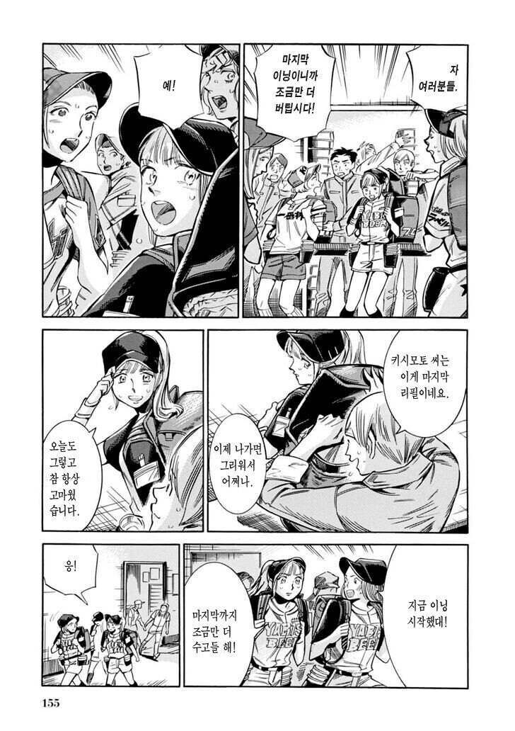 "여보, 저년 누구야?"_15.jpg