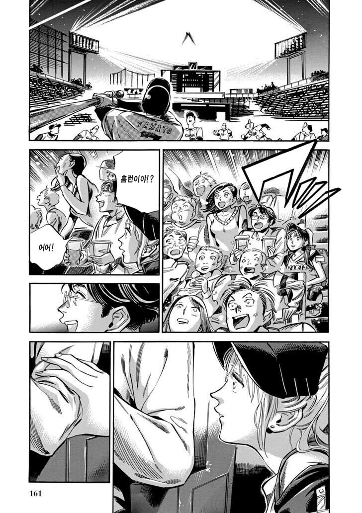 "여보, 저년 누구야?"_21.jpg