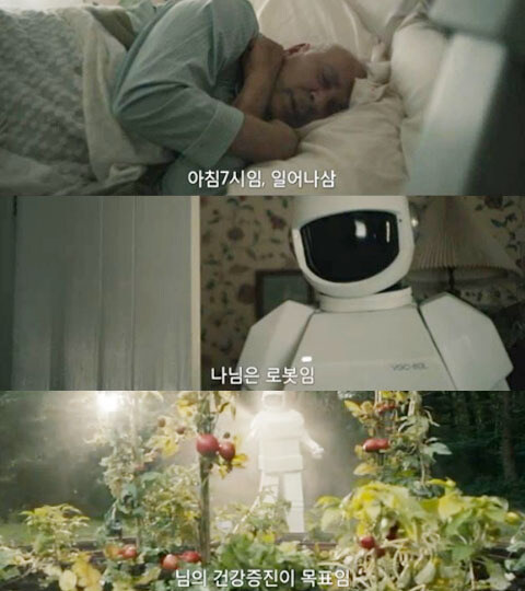아직도 말 나오는 전설의 영화번역_1.jpg