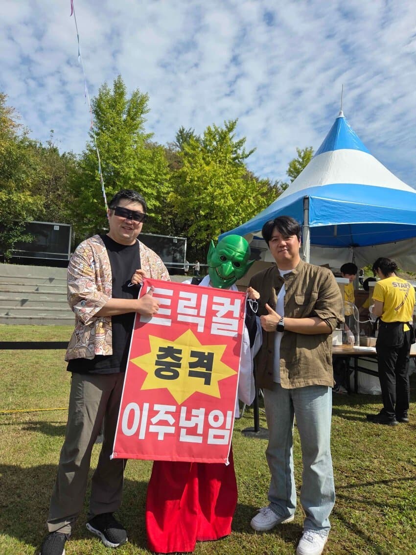 트릭컬)2주년에도 죽지않고 돌아온것_1.jpg