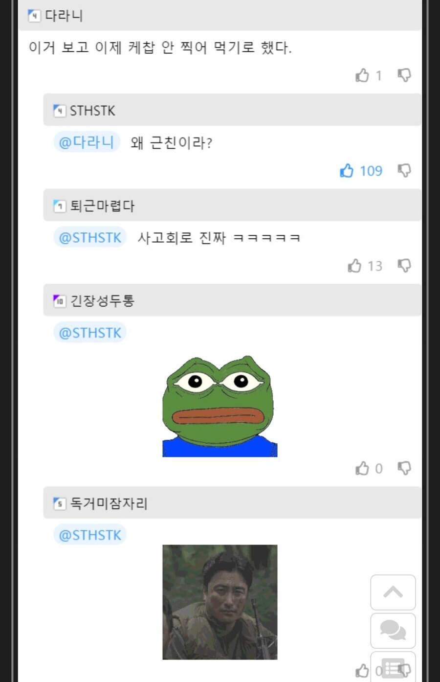 햄버거 세트 시킬때마다 벌어지는 근친행위_2.jpg