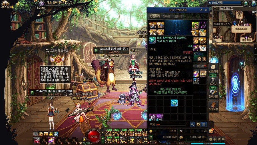 룰렛깡 후 항아리깡_5.jpg