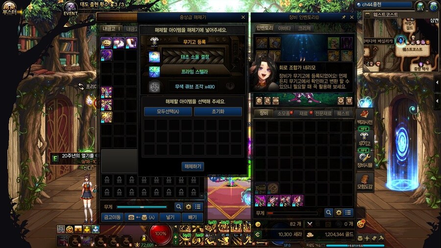 룰렛깡 후 항아리깡_9.jpg