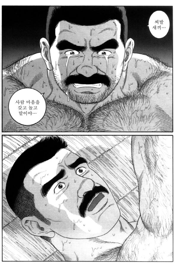 남자의 가슴을 울리는 나쁜남자_1.jpg