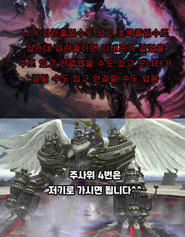 저희 파판에서도 오메가는 쉽새끼였습니다._2.png