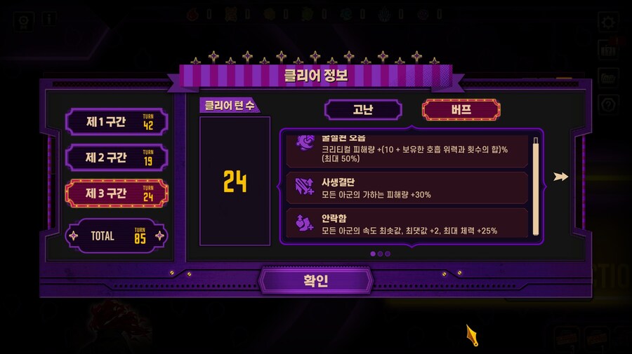 림버스)거굴철 첫경험(찐)_2.jpg