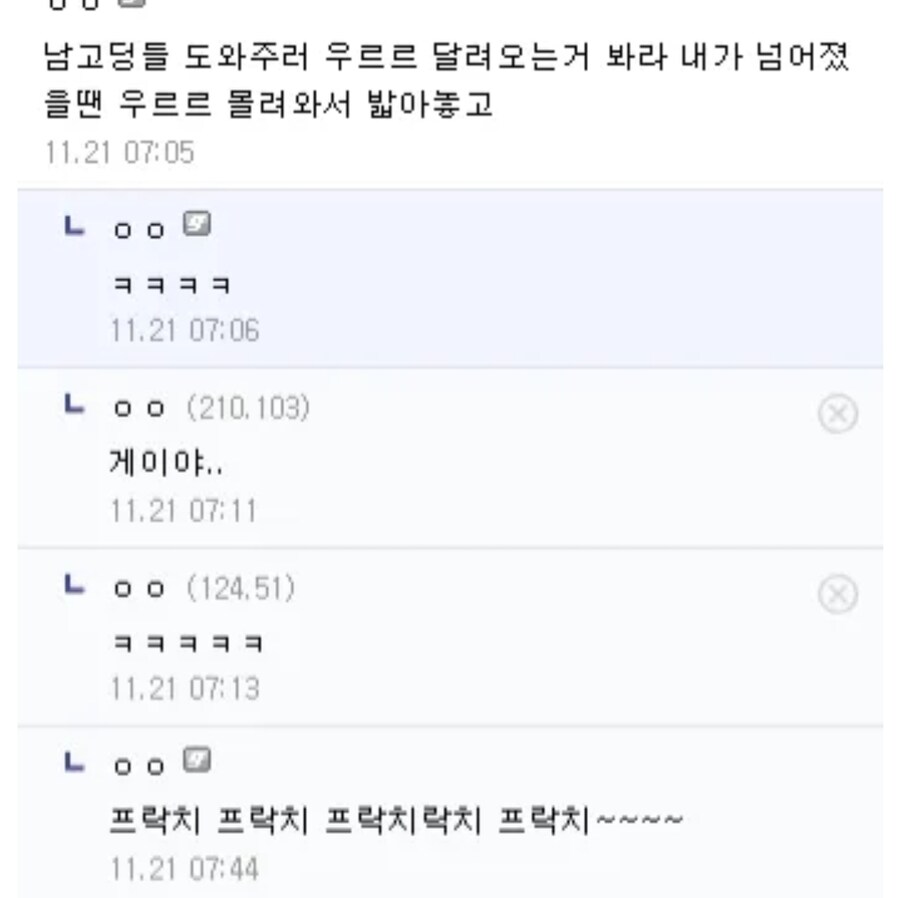 혼자 놀다 울음터트린 여고딩.gif_1.jpg