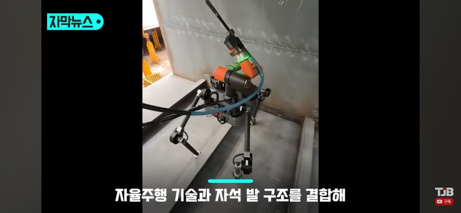 카이스트, 거미같은 용접로봇 공개_3.png