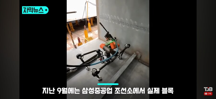 카이스트, 거미같은 용접로봇 공개_4.png