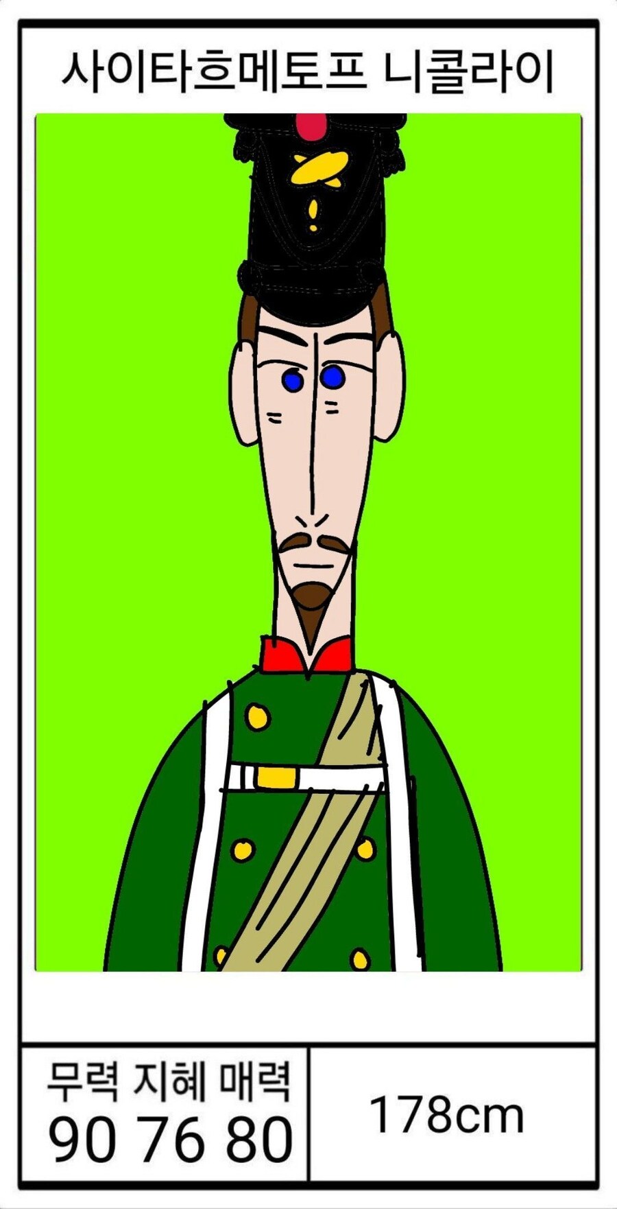 [DHC] 더브노 머니 등장인물 능력치_18.jpg