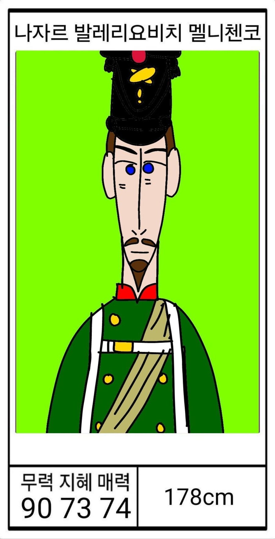 [DHC] 더브노 머니 등장인물 능력치_19.jpg