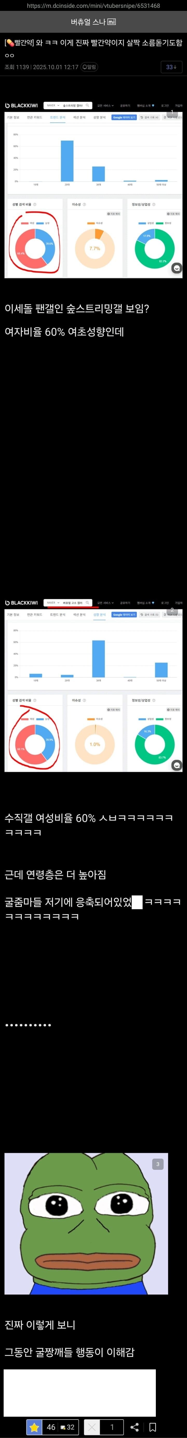 ㅇㅇㄱ)ㅇㅍㄹ의 정체_1.jpg