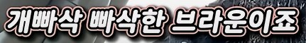 보기 드문, 굉장히 빠삭빠삭 잘튀겨진 해쉬브라운_3.png