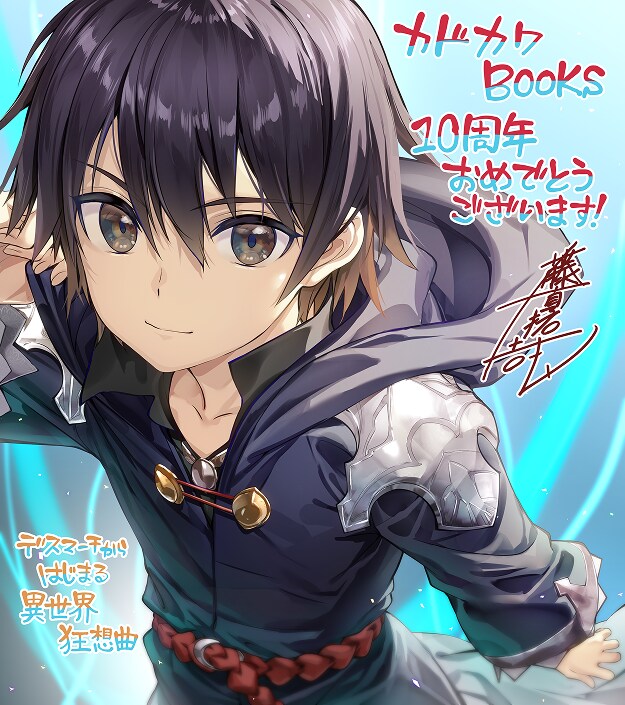 카도카와BOOKS 10주년 축전 일러스트_6.png
