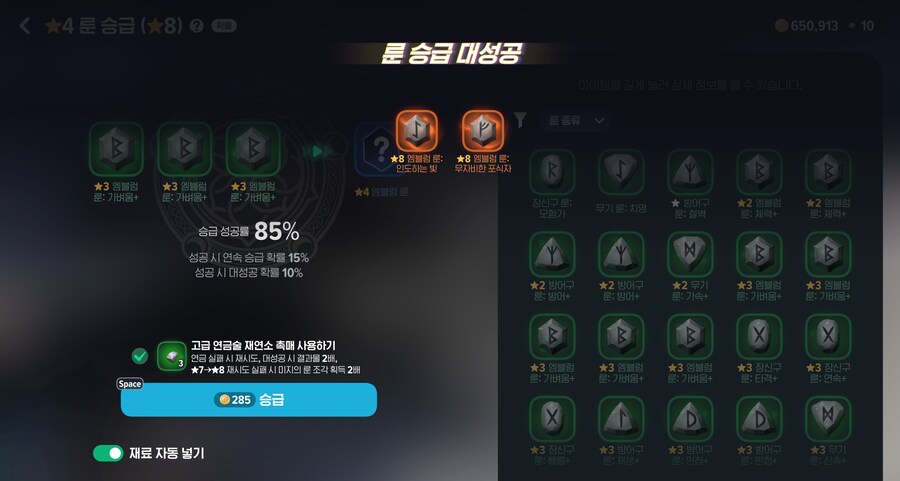 마비m) 야 이게 되네_1.png