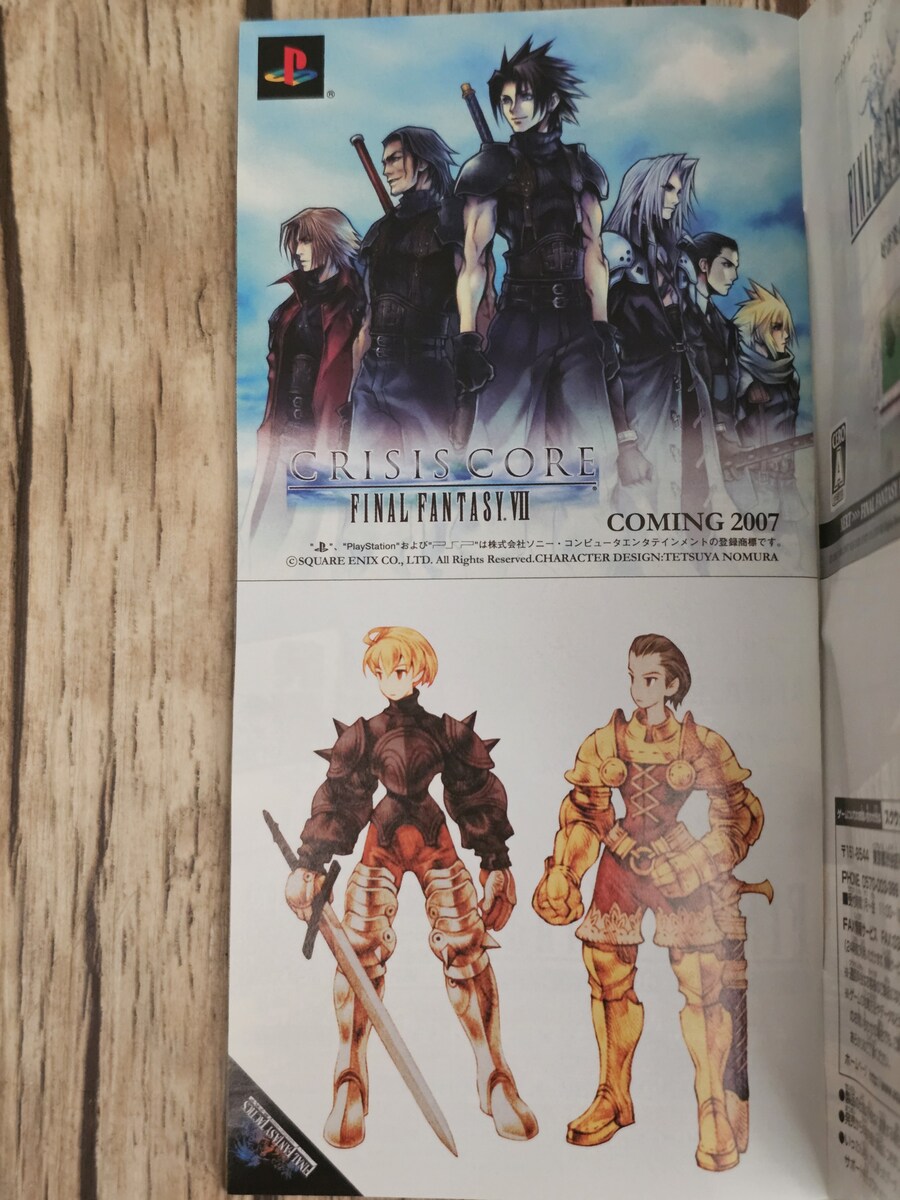 리마스터 기념 파이널 판타지 택틱스 사자전쟁_5.jpg