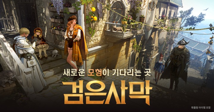 뉴스/겜툰_1.jpg