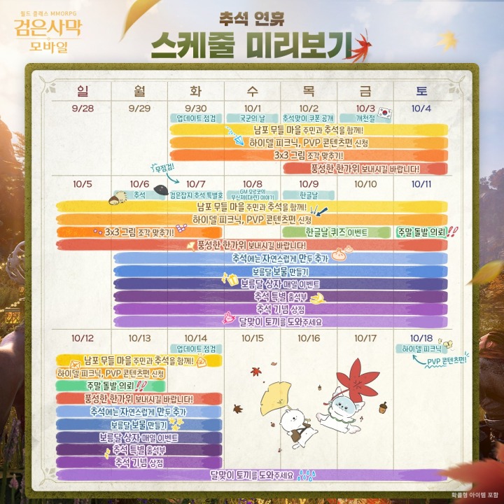 뉴스/겜툰_2.jpg