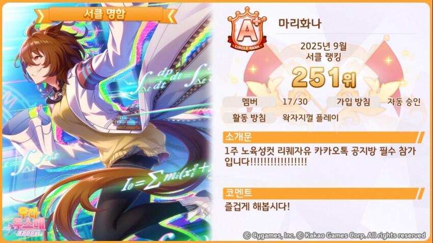 In 500) 마리화나 서클에서 인원 모집합니다!!!!_1.png