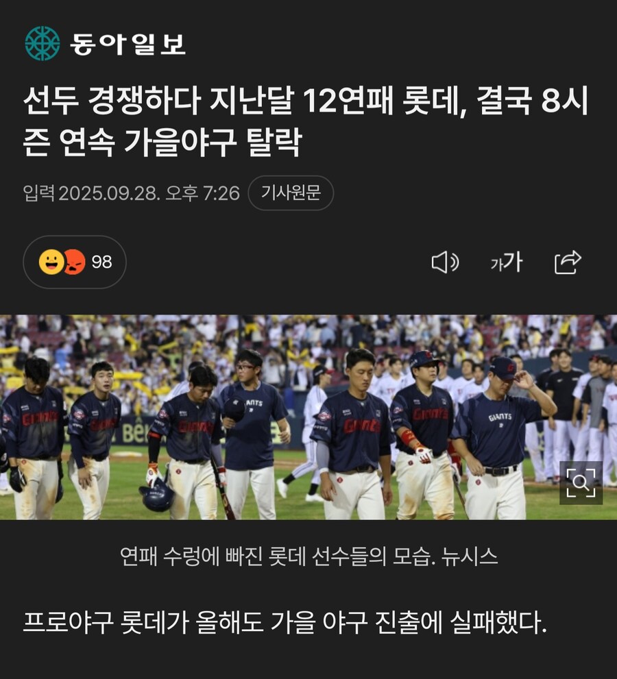 장애인들 야구하는 영화 이름이 뭐였더라?_3.jpg