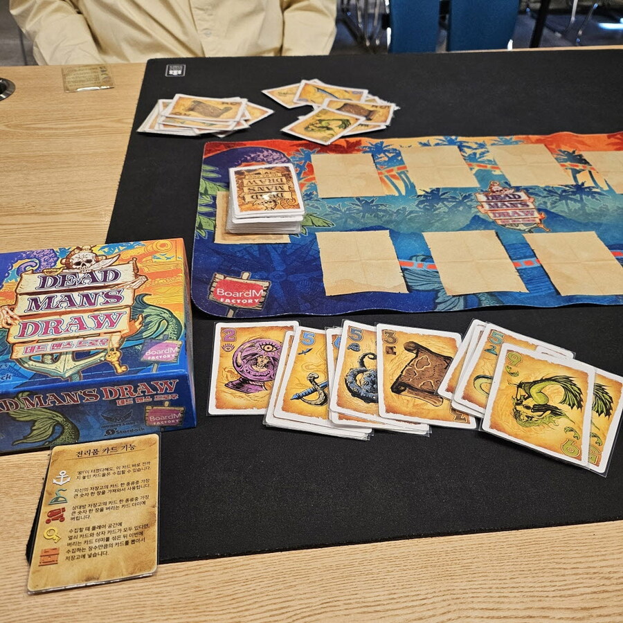 2025.3.20(목) 평일 모임(427) 후기 in 위치스브루_3.jpg