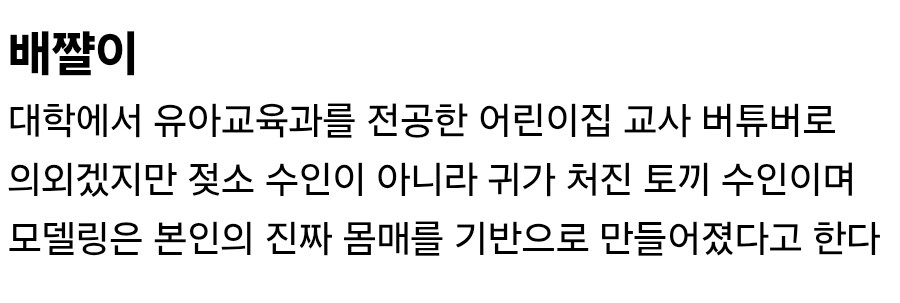 건담은 또봇같다는 여성 방송인_12.jpg