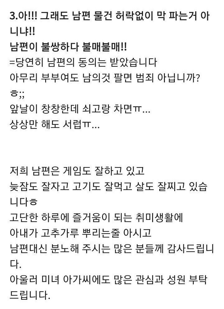 랑그릿사 아가씨 쿠션 팝니다.Rana_5.jpg
