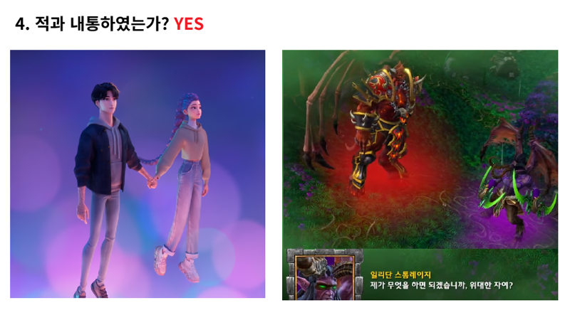 케데헌) 케데헌 루미가 계승한것들_4.webp
