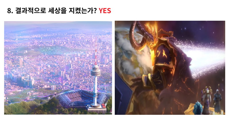케데헌) 케데헌 루미가 계승한것들_9.webp