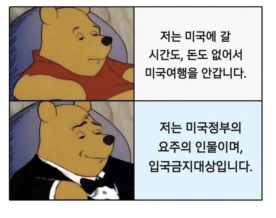 찰리커크를 욕한 이후의 나_1.jpg