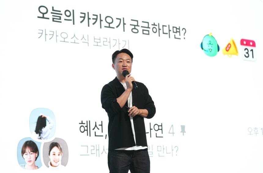 기싸움 하고 있는 카톡 CPO 근황 ㅋㅋㅋㅋㅋㅋㅋㅋㅋㅋㅋ_2.jpg