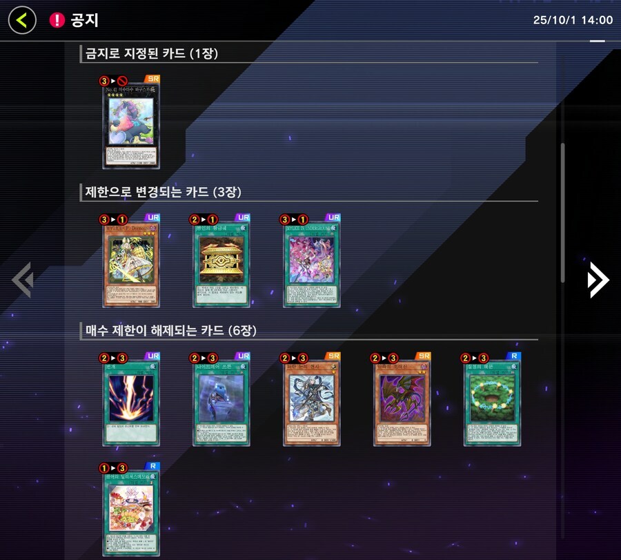 마듀) 제외계의 명복을.._1.jpg