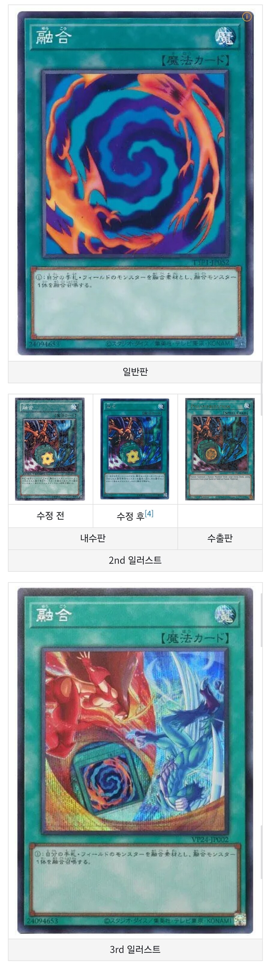 뭔가 쥬다이는 스트 / 카이저가 메인팩일 것 같네요_3.jpg