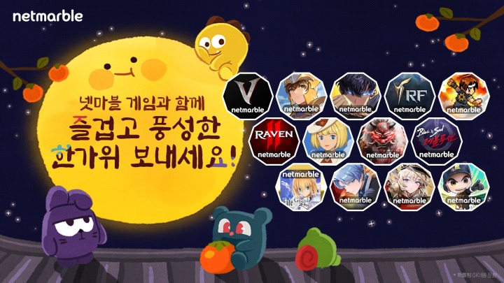 뉴스/겜툰_1.jpg