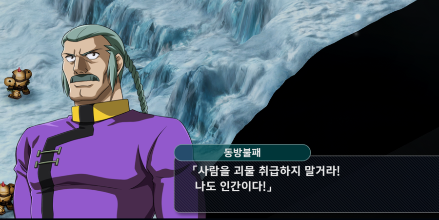 설득력이 없는 말_1.webp